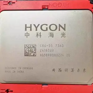 中科海光7360CPU处理器