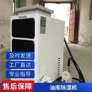 BCF-9156B �����ͷ�����ʪ�������ȣ����¿�ɽ���³�ʪ���ר�ø�������װ��
