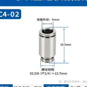 浙江塑铜快插接头厂家供应 温州诺赫气动供应