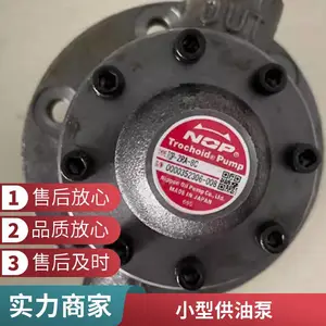 进口 NOP TOP-2520HGAFVB 低压润滑泵重工机械稀油输送齿轮油泵
