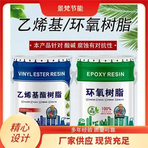 ��ϩ��������֬ �������޷������� ������Ӧ ������� ճ���