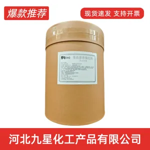 氯化胆碱饲料级含量99% 植物光合作用促进剂 调节剂营养