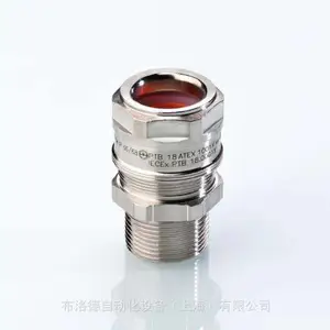 原厂采购德国 PFLITSCH bg 220PCa HTex 14,0 塑料不锈钢防爆电缆格兰头