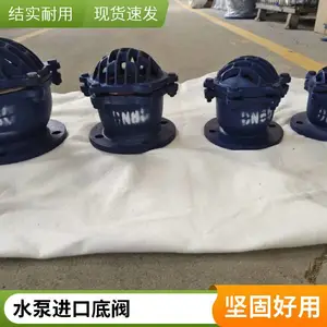 �Ϻ���ͨˮ�õ׷� 4��6��˿�ڵ׷� ����������ר�õ׷� �ֻ���Ӧ