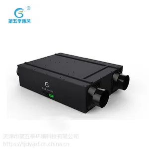 第五季新风系统管道式家用商用吊顶新风机新风量400立方/小时 吊顶400新风机
