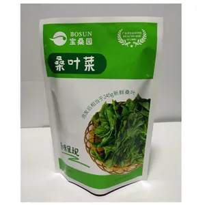 厂家定制专版印刷袋塑料薄膜包装袋印字袋