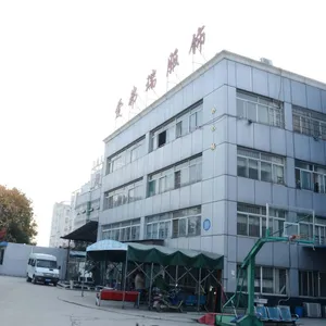 武汉爱弗瑞服饰有限公司