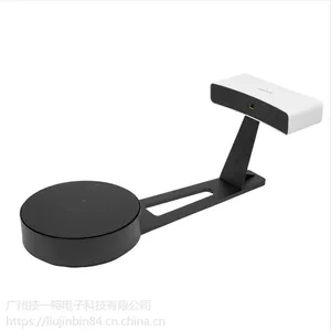技一特DS2/DS2+桌面白光3d扫描仪拍照式三维扫描仪学校3d打印机实训室投标