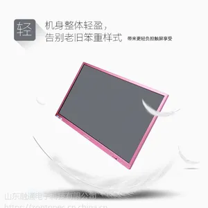 壁挂式教学一体机 壁挂教育一体机 融通科技 改变传统教学 更简单更智慧