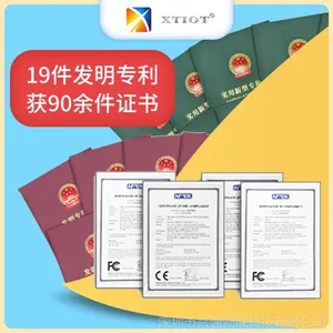 XTIOT��ά��ɨ��֧������2001Bɨ��ǹ�������տ�ɨ��ƽ̨