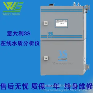 意大利3S 氨氮在线分析仪 3S-CL-AM 进口分析仪