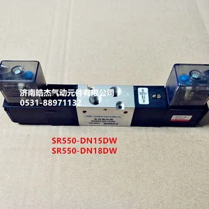 济南JPC厂电控换向阀SR550-DN15DW SR550-DN18DW