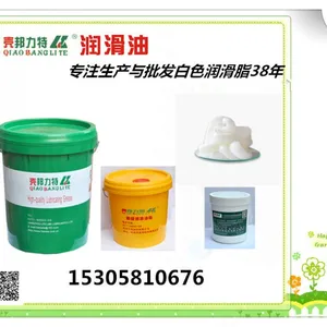白色特种润滑脂浙江壳邦力特油脂生产与批发