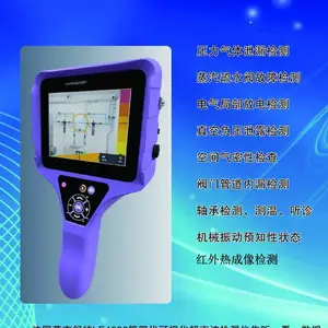 厂家直销超声波检漏仪的分类与选型指导
