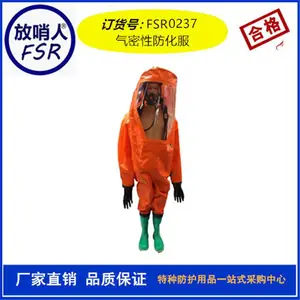 ������Ʒ��FSR 0202 ����ȫ��շ����� ���������