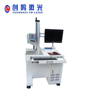 包装纸盒激光打标刻字机 生产日期序列号打码机 激光喷码机