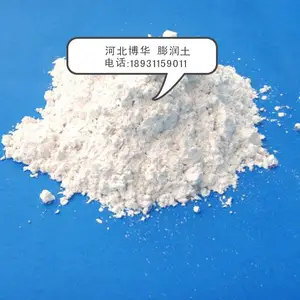 河北膨润土厂家,鉴别膨润土的几种有效方法