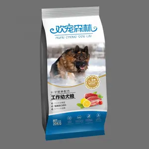 工作犬幼犬粮山东代加工狗粮批发oem