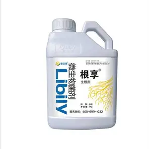 生根液的使用方法-生根剂里贝里根享生根剂