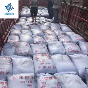 0.8-1.6mm����ú����_��Ӯ˫���������ú����_�ӱ���ˮ��������ú���ϼ۸�