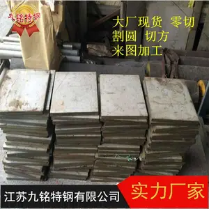 �͸�ʴ 904L������к������ 904L����ְ��и� ���ͻ�����ӹ�������ʱ