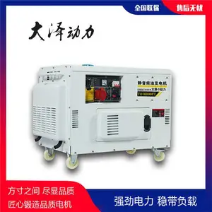 ������10kw�������ͷ����