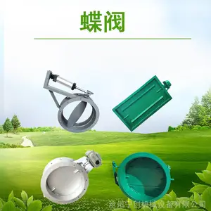 ������Ӧ�綯ͨ����� �綯ִ�������� DN1800�綯�����͵���