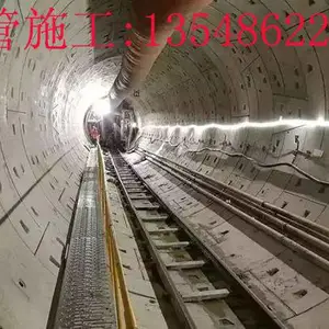 洪江顶管