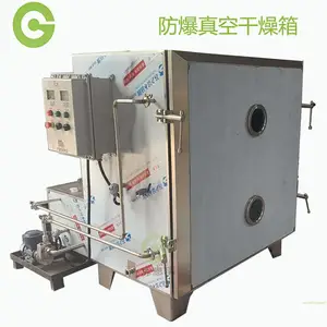 ���峣���͵��ܺķ�������豸 ������ո�����