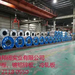 上海邦阔 常州地区现货供应SGH340 275克有花镀锌 规格齐全价格优惠
