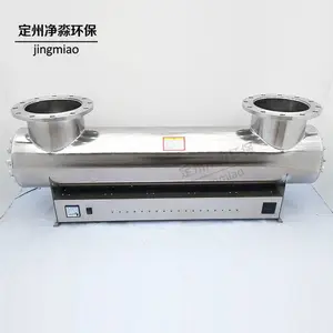 ���ҹ�ӦJM-UVC-750ˮ����������������