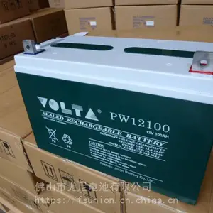 VOLTA 沃塔牌UPS电源电池12V100AH 尤尼电池厂家直销