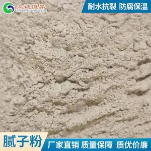 北京市防开裂光面耐水腻子粉批发 外墙柔性抗裂腻子灰色