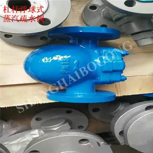 DN50 ���¸�ѹ�ܸ˸���ʽ������ˮ�� ��ˮ�� FT44H-40C ������