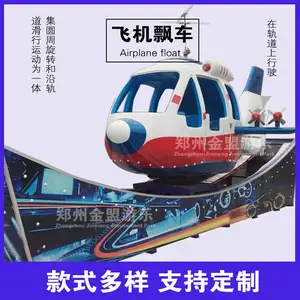 ����Ʈ�������豸�ֽм��ٷɳ������·ɳ���