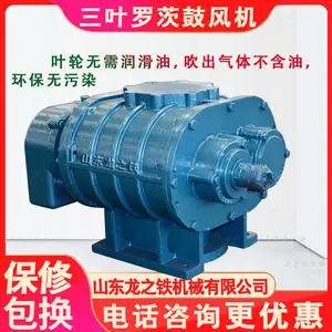 ��Ӧ��Ҷ�޴Ĺķ��37kw,SR150�ͺ��޴ķ���������ܺõĳ�������