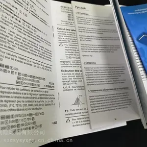 折页说明书厂家加工 深圳印刷彩盒 不干胶贴纸规格