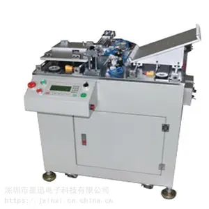 供应星迅全自动 三极管套磁环机 晶体套磁珠设备SF-519A