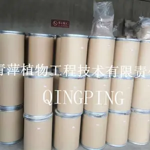 供应 人参提取物12%