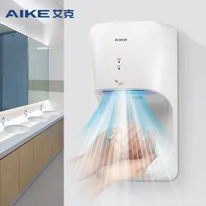 艾克高速干手器幼儿园学校低噪干手机壁挂式冷热风烘手器