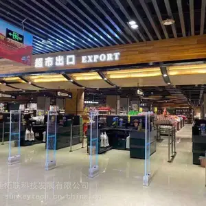北京超市防盗器安装/北京服装防盗器维修/北京图书防盗器供应批发