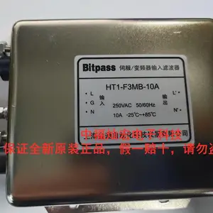 供应Bitpass伺服变频器滤波器HT2-K5UT-10A