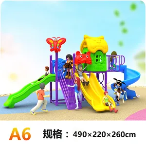 �����������ֶ�ͯ��ϻ���С���׶�԰���ֻ��ݰ���װ
