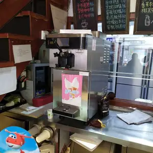 软冰淇淋机，冰雪丽人