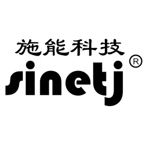 施能（天津）热能科技有限公司