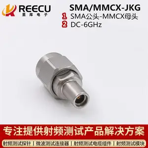 SMA转MMCX转接器 适配器 精密不锈钢材质