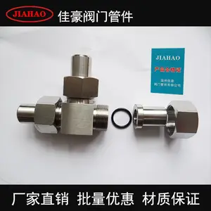 佳豪JB/T971 JB/T972 304SS不锈钢平面O型圈密封对焊式直角弯通三通中间活接头