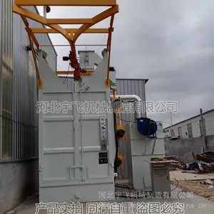 Q3730吊钩式抛丸机 单钩抛丸机 双钩抛丸机 宇飞机械