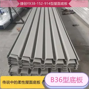 彩钢板YX15-140-840型 石化项目外墙保温瓦楞板 镀铝锌150克耐腐蚀