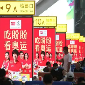 郑州高铁东站广告运营中心